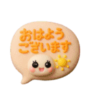 Smile！ゆるかわ☆吹き出しメッセージ☆3D版（個別スタンプ：1）