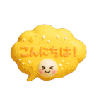 Smile！ゆるかわ☆吹き出しメッセージ☆3D版（個別スタンプ：2）