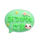 Smile！ゆるかわ☆吹き出しメッセージ☆3D版（個別スタンプ：3）
