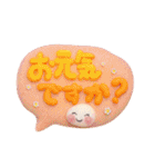 Smile！ゆるかわ☆吹き出しメッセージ☆3D版（個別スタンプ：6）