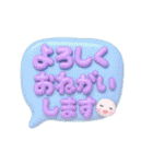 Smile！ゆるかわ☆吹き出しメッセージ☆3D版（個別スタンプ：7）