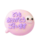 Smile！ゆるかわ☆吹き出しメッセージ☆3D版（個別スタンプ：9）