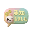 Smile！ゆるかわ☆吹き出しメッセージ☆3D版（個別スタンプ：10）