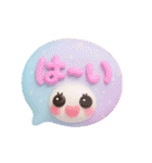 Smile！ゆるかわ☆吹き出しメッセージ☆3D版（個別スタンプ：12）