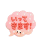 Smile！ゆるかわ☆吹き出しメッセージ☆3D版（個別スタンプ：14）