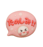 Smile！ゆるかわ☆吹き出しメッセージ☆3D版（個別スタンプ：19）