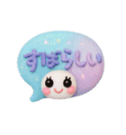 Smile！ゆるかわ☆吹き出しメッセージ☆3D版（個別スタンプ：21）