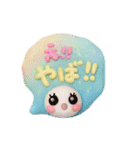 Smile！ゆるかわ☆吹き出しメッセージ☆3D版（個別スタンプ：22）