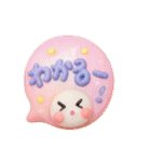 Smile！ゆるかわ☆吹き出しメッセージ☆3D版（個別スタンプ：23）