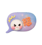 Smile！ゆるかわ☆吹き出しメッセージ☆3D版（個別スタンプ：25）