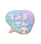 Smile！ゆるかわ☆吹き出しメッセージ☆3D版（個別スタンプ：26）