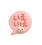 Smile！ゆるかわ☆吹き出しメッセージ☆3D版（個別スタンプ：27）