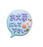 Smile！ゆるかわ☆吹き出しメッセージ☆3D版（個別スタンプ：28）