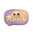 Smile！ゆるかわ☆吹き出しメッセージ☆3D版（個別スタンプ：29）