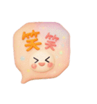 Smile！ゆるかわ☆吹き出しメッセージ☆3D版（個別スタンプ：30）