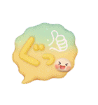 Smile！ゆるかわ☆吹き出しメッセージ☆3D版（個別スタンプ：34）
