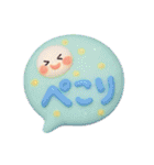 Smile！ゆるかわ☆吹き出しメッセージ☆3D版（個別スタンプ：35）