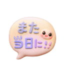 Smile！ゆるかわ☆吹き出しメッセージ☆3D版（個別スタンプ：36）