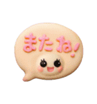 Smile！ゆるかわ☆吹き出しメッセージ☆3D版（個別スタンプ：38）