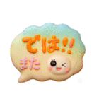 Smile！ゆるかわ☆吹き出しメッセージ☆3D版（個別スタンプ：39）