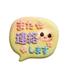 Smile！ゆるかわ☆吹き出しメッセージ☆3D版（個別スタンプ：40）