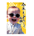 サングラスしたベイビーお正月【BIG】再販（個別スタンプ：2）
