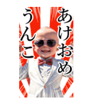 サングラスしたベイビーお正月【BIG】再販（個別スタンプ：3）