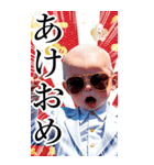 サングラスしたベイビーお正月【BIG】再販（個別スタンプ：5）
