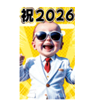 サングラスしたベイビーお正月【BIG】再販（個別スタンプ：10）
