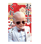 サングラスしたベイビーお正月【BIG】再販（個別スタンプ：12）