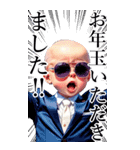 サングラスしたベイビーお正月【BIG】再販（個別スタンプ：17）