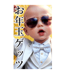 サングラスしたベイビーお正月【BIG】再販（個別スタンプ：20）