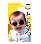 サングラスしたベイビーお正月【BIG】再販（個別スタンプ：32）