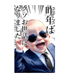 サングラスしたベイビーお正月【BIG】再販（個別スタンプ：35）
