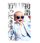 サングラスしたベイビーお正月【BIG】再販（個別スタンプ：37）