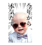 サングラスしたベイビーお正月【BIG】再販（個別スタンプ：38）