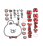 赤いくまちょん♡毎年使える年末年始♡再販（個別スタンプ：1）