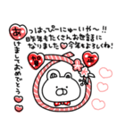 赤いくまちょん♡毎年使える年末年始♡再販（個別スタンプ：6）