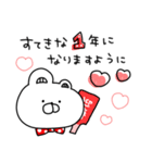 赤いくまちょん♡毎年使える年末年始♡再販（個別スタンプ：10）