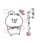 赤いくまちょん♡毎年使える年末年始♡再販（個別スタンプ：11）