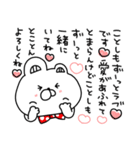 赤いくまちょん♡毎年使える年末年始♡再販（個別スタンプ：13）