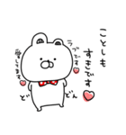 赤いくまちょん♡毎年使える年末年始♡再販（個別スタンプ：14）