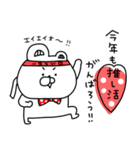 赤いくまちょん♡毎年使える年末年始♡再販（個別スタンプ：15）