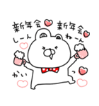 赤いくまちょん♡毎年使える年末年始♡再販（個別スタンプ：18）