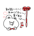赤いくまちょん♡毎年使える年末年始♡再販（個別スタンプ：19）