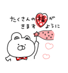 赤いくまちょん♡毎年使える年末年始♡再販（個別スタンプ：20）