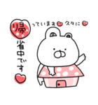 赤いくまちょん♡毎年使える年末年始♡再販（個別スタンプ：21）