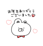 赤いくまちょん♡毎年使える年末年始♡再販（個別スタンプ：24）