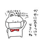 赤いくまちょん♡毎年使える年末年始♡再販（個別スタンプ：28）