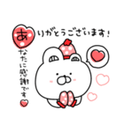 赤いくまちょん♡毎年使える年末年始♡再販（個別スタンプ：30）